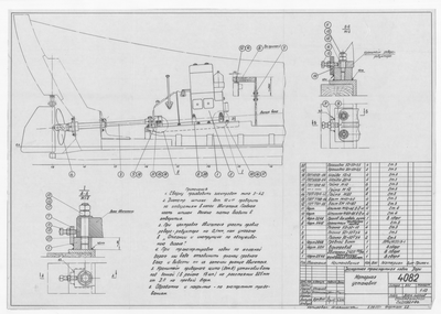 4082_Дори_Экспортная_Транспортная_МоторнаяУстановка_1965